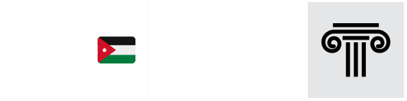 موقع القانون في الاردن